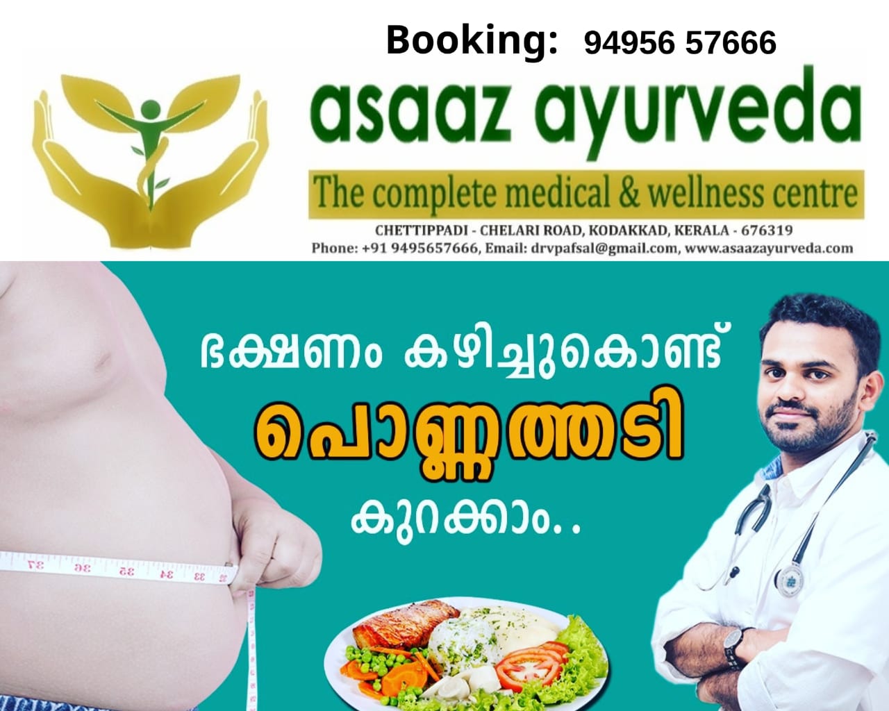 Asaaz Ayurveda Clinic Kodakkad