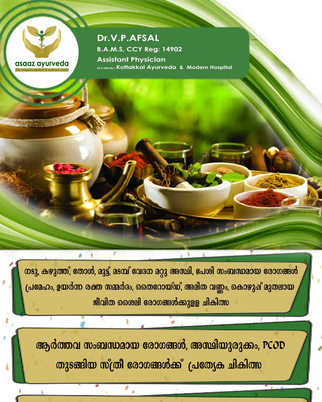 Asaaz Ayurveda Clinic Kodakkad