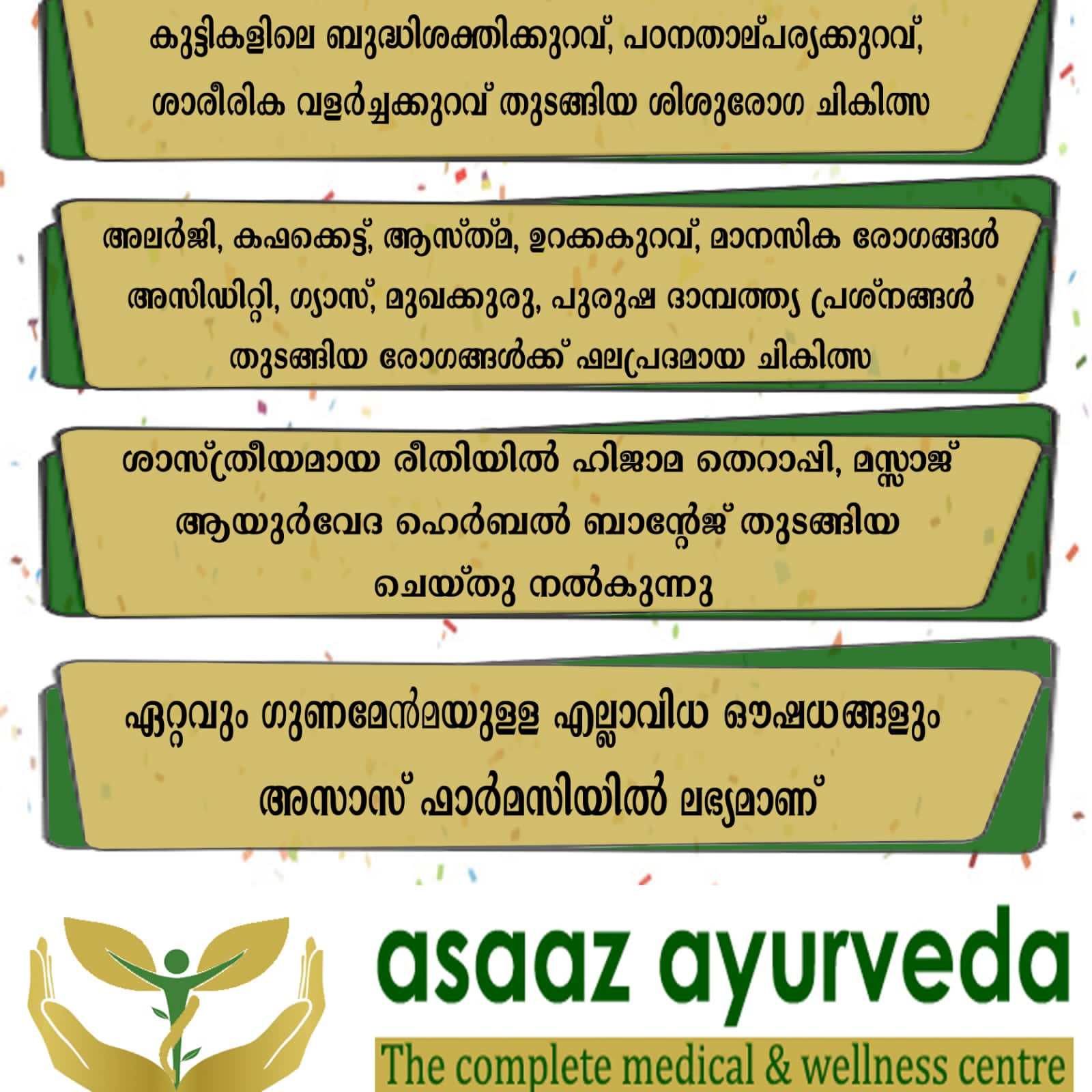Asaaz Ayurveda Clinic Kodakkad