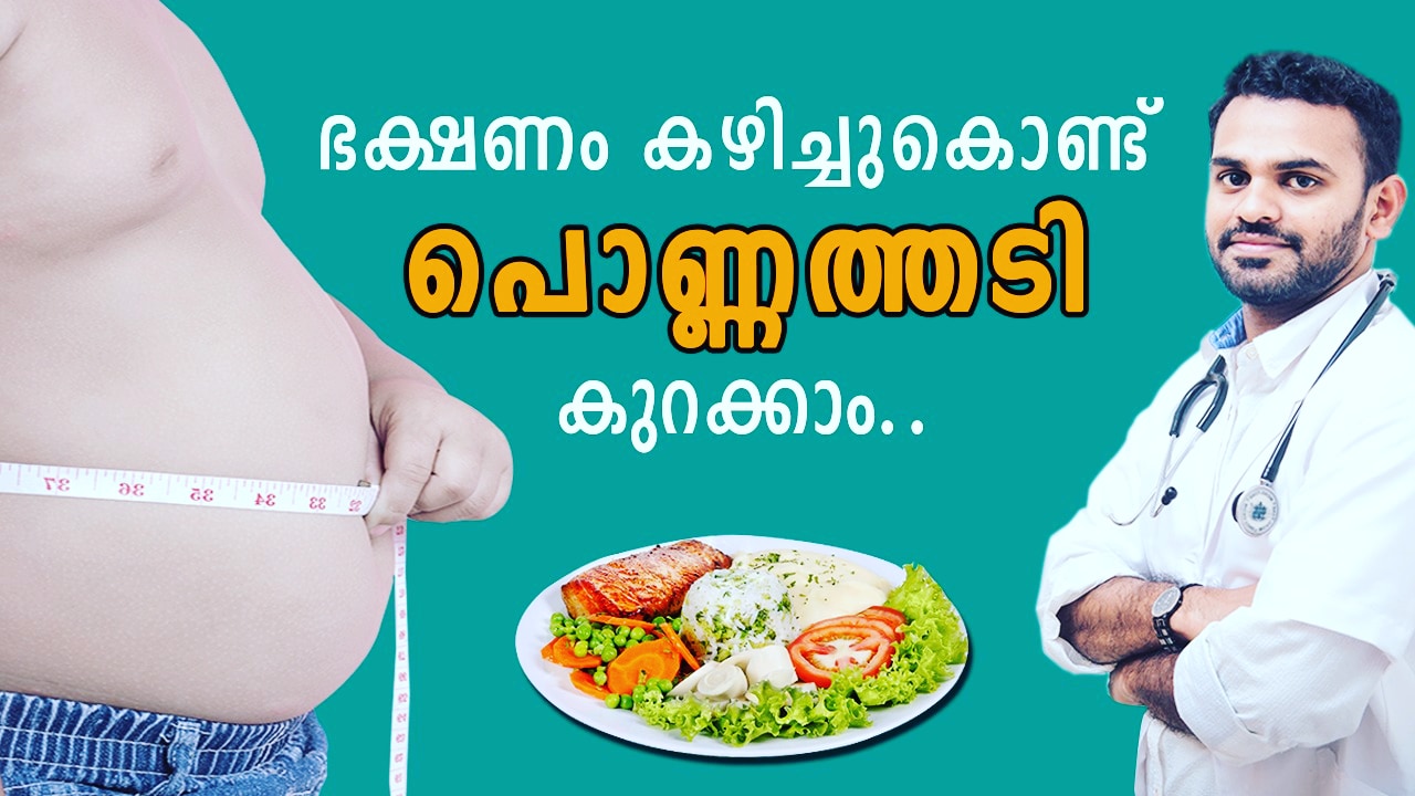 Asaaz Ayurveda Clinic Kodakkad